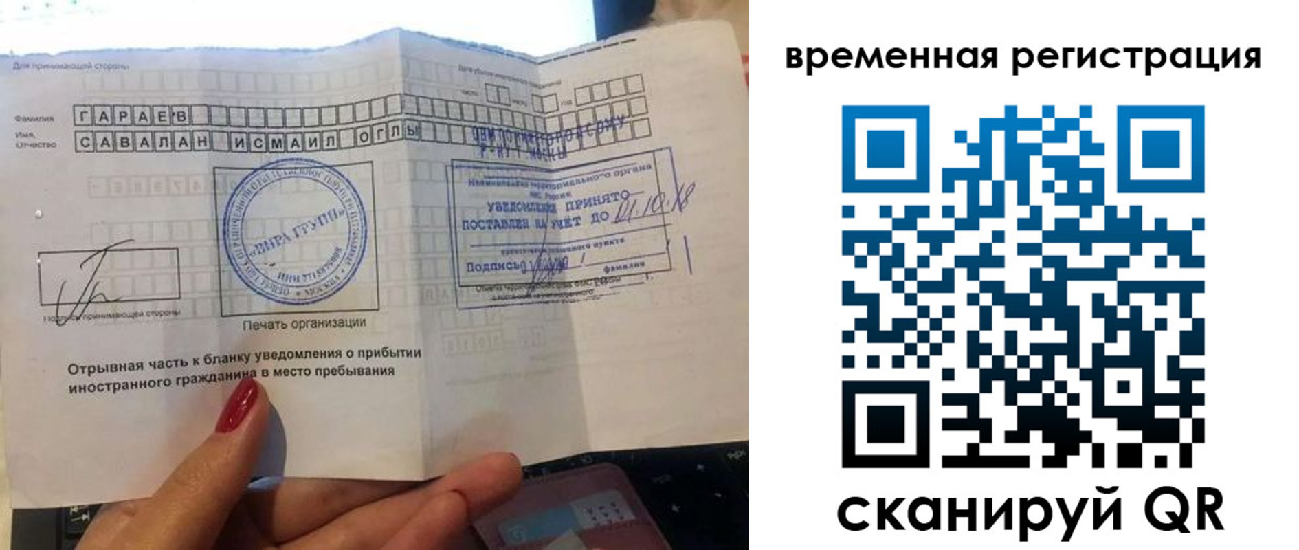 регистрация для школы в Новом Уренгое